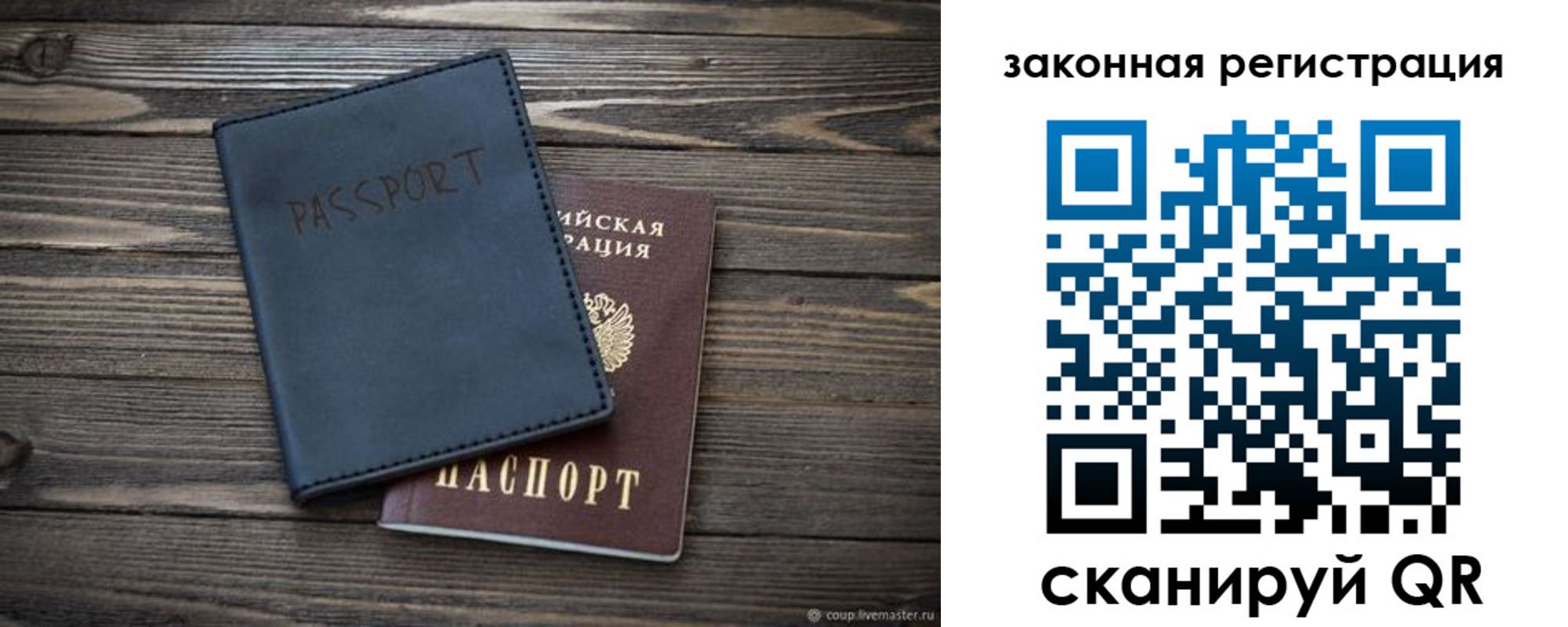 временная регистрация гарантия в Дегтярске